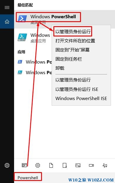 win10所有程序打不开该怎么办？win10打不开任何程序的解决方法！