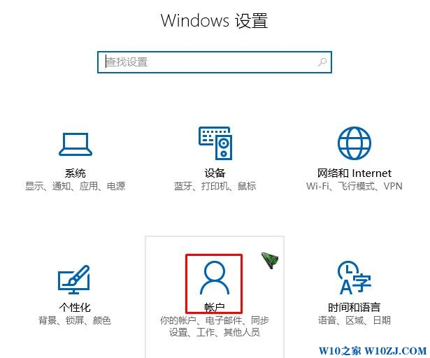 Win10企业版怎么更改图片密码？win10修改图片密码的方法！