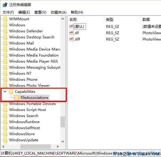 Win10打不开图片该怎么办？win10图片不能打开的解决方法