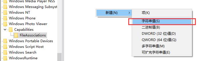 Win10打不开图片该怎么办？win10图片不能打开的解决方法