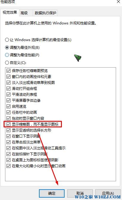 win10图片预览功能怎么打开？win10图片不能预览图片的解决方法