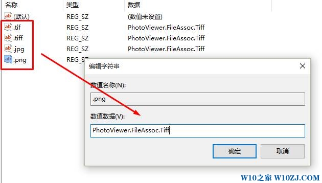 Win10打不开图片该怎么办？win10图片不能打开的解决方法