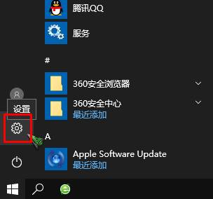 怎么关闭win10飞行模式？win10关闭飞行模式的操作方法！