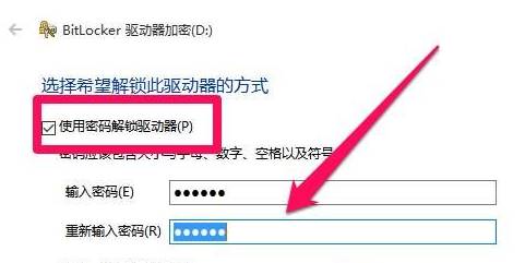 怎样给本地磁盘加密？win10给电脑磁盘加密的方法！