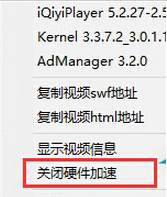 Win10edge播放视频绿屏该怎么办？Win10播放视频绿屏的解决方法！