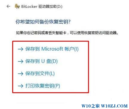 怎样给本地磁盘加密？win10给电脑磁盘加密的方法！