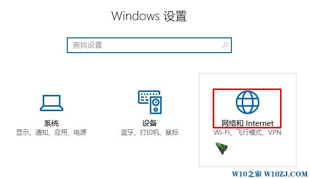 怎么关闭win10飞行模式？win10关闭飞行模式的操作方法！