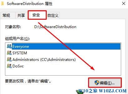 win10文件夹只读属性去不掉该怎么办？文件夹只读取消不了的解决方法！