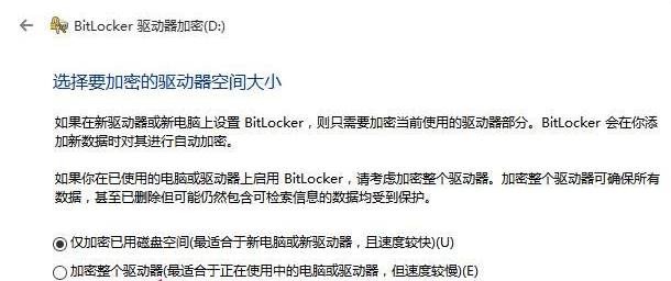 怎样给本地磁盘加密？win10给电脑磁盘加密的方法！