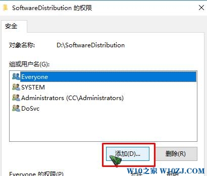 win10文件夹只读属性去不掉该怎么办？文件夹只读取消不了的解决方法！