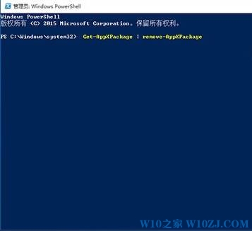 如何删除win10预装应用？win10删除预装应用的操作方法！