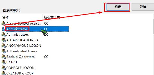 win10文件夹只读属性去不掉该怎么办？文件夹只读取消不了的解决方法！