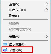 windows10标题栏颜色如何修改？win10更改标题栏颜色教程！