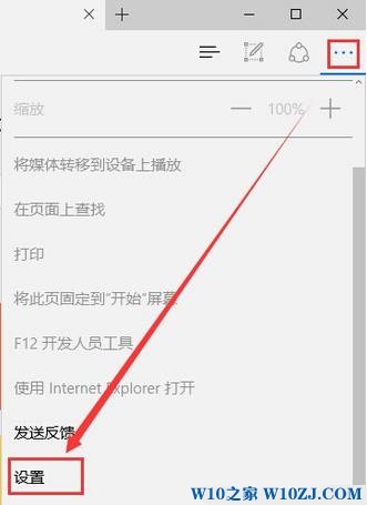 smartscreen筛选器怎么关闭win10？win10禁用smartscreen的方法！