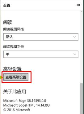 smartscreen筛选器怎么关闭win10？win10禁用smartscreen的方法！