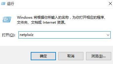 Win10电脑密码怎么取消？删除电脑密码的方法 【win10之家】