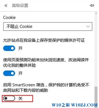 smartscreen筛选器怎么关闭win10？win10禁用smartscreen的方法！