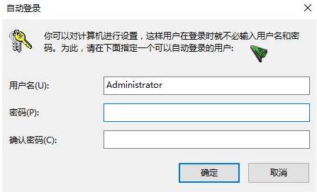 Win10电脑密码怎么取消？删除电脑密码的方法 【win10之家】