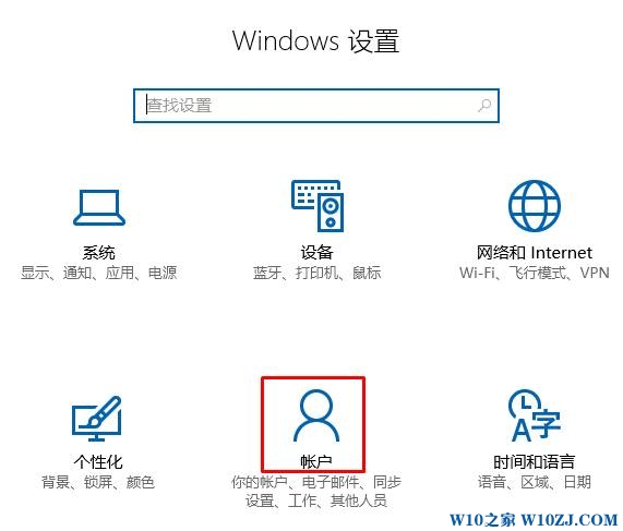 Win10电脑密码怎么取消？删除电脑密码的方法 【win10之家】