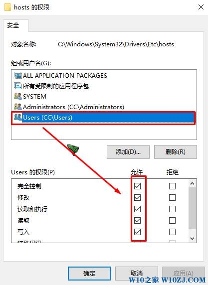 Win10 hosts文件不能修改怎么办？