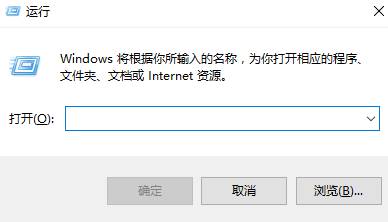 Win10系统hosts文件位置在哪里？