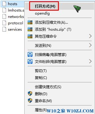 win10如何重置hosts文件？Win10 hosts文件修复！