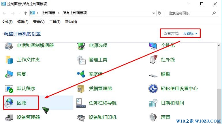 win10字体粗细不一该怎么办？电脑字体粗细不一样的解决方法！