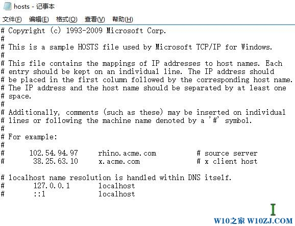 win10如何重置hosts文件？Win10 hosts文件修复！