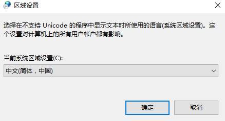 win10字体粗细不一该怎么办？电脑字体粗细不一样的解决方法！