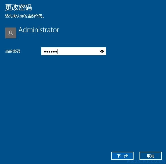 Win10电脑密码怎么取消？删除电脑密码的方法 【win10之家】