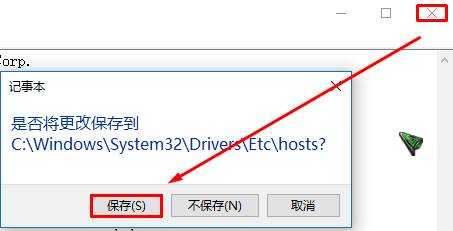 win10如何重置hosts文件？Win10 hosts文件修复！