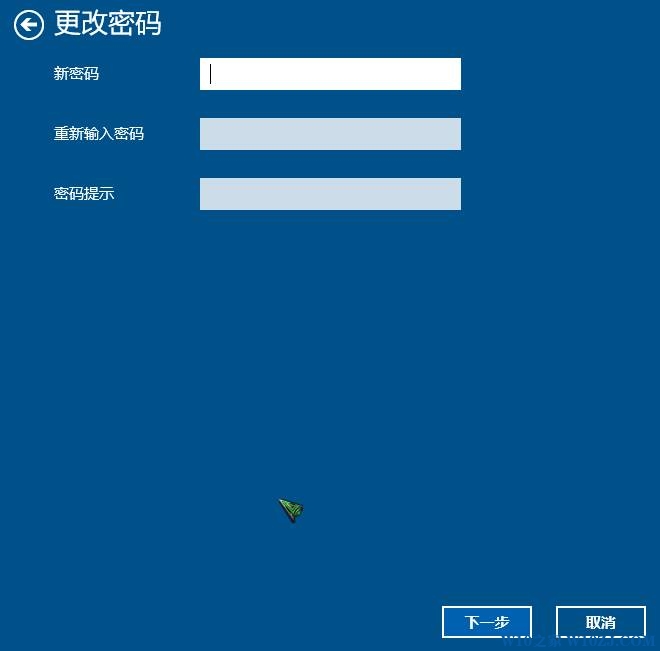 Win10电脑密码怎么取消？删除电脑密码的方法 【win10之家】