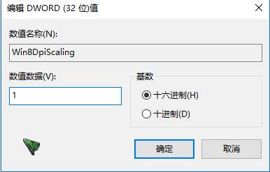 win10字体清晰了但是字体太小该怎么办？win10字体设置大小方法！