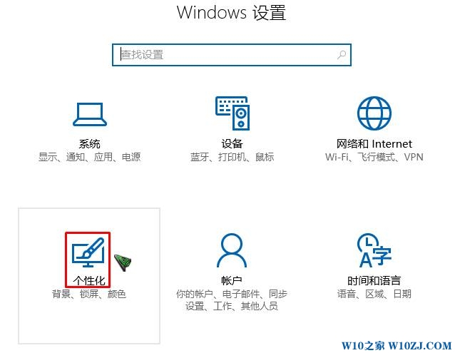 win10如何在桌面上显示我的电脑？【win10教程】