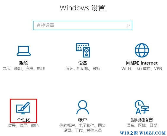 Win10开始菜单不显示最近打开的文档该怎么办？