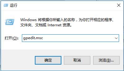 Win10任务管理器变成灰色无法打开该怎么办？