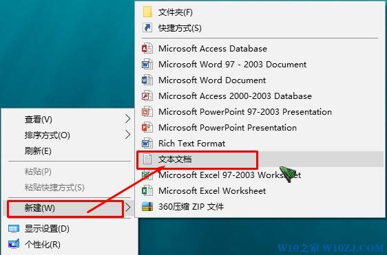 win10盾牌如何取消？win10桌面图标盾牌删除方法！