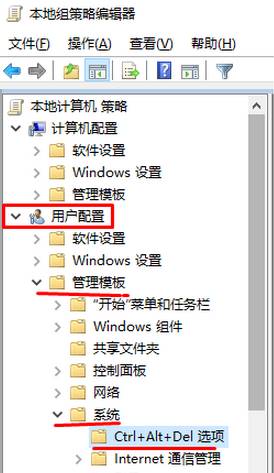 Win10任务管理器变成灰色无法打开该怎么办？