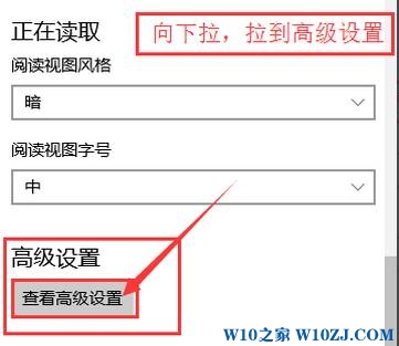 Win10如何修改edge主页?Edge浏览器设置主页的方法！