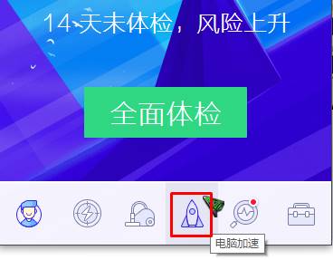 如何取消adobe更新提示更新？Win10阻止adobe更新提示的方法！