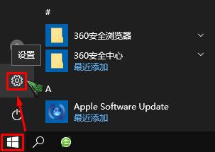 Win10禁用usb自动播放的设置方法！