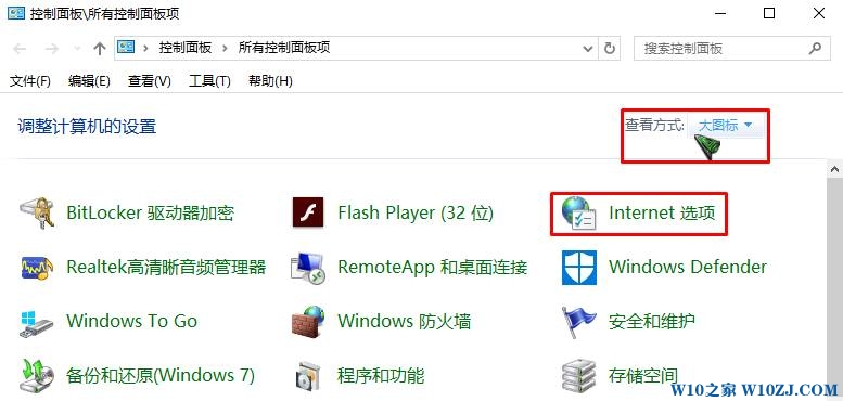 win10ftp文件夹错误该怎么办？【win10之家】