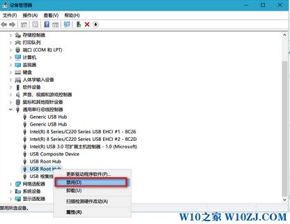 Win10系统如何禁用USB接口？Win10禁用usb的方法！