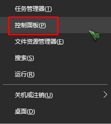 Win10默认浏览器没有edge的选项该怎么办？【win10之家】