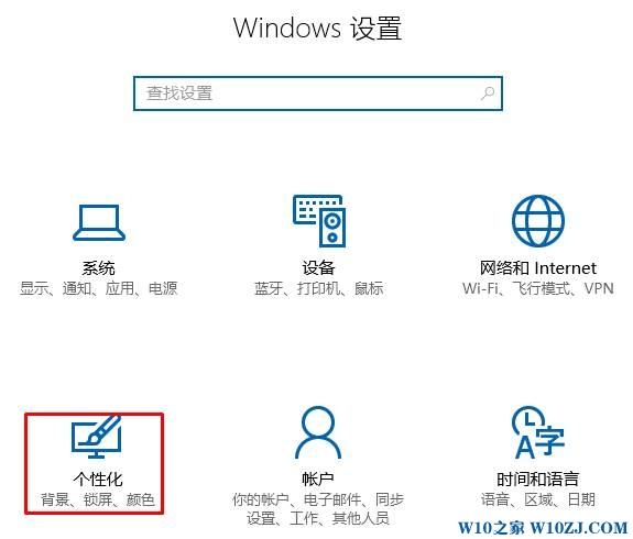 W10操作中心怎么打开？操作中心关闭后重新打开的方法！