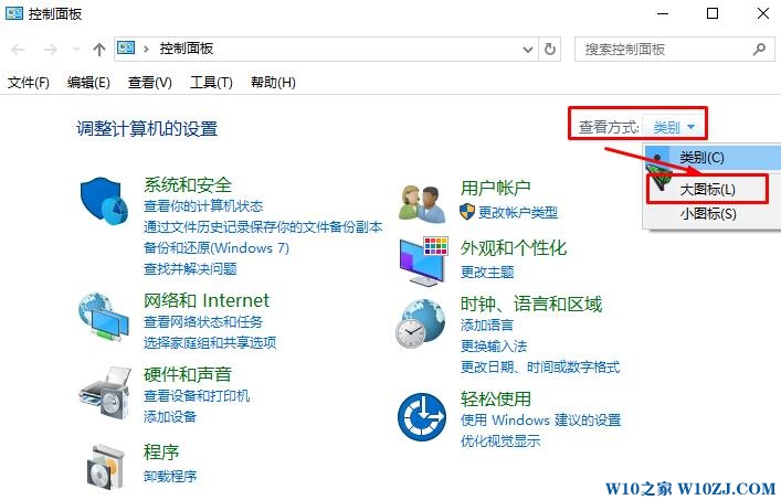 Win10默认浏览器没有edge的选项该怎么办？【win10之家】