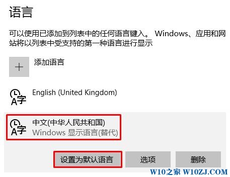 win10计算器j显示英文该怎么办？win10计算器为什么是英文的？