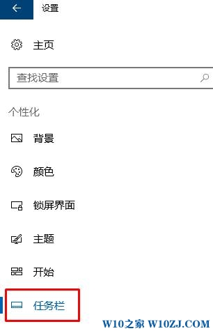 W10操作中心怎么打开？操作中心关闭后重新打开的方法！