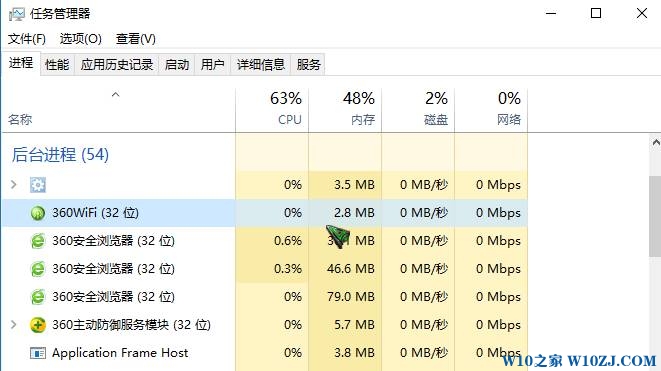 Win10打开或关闭系统图标无法更改如何解决？【Win10之家】