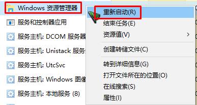 Win10打开或关闭系统图标无法更改如何解决？【Win10之家】